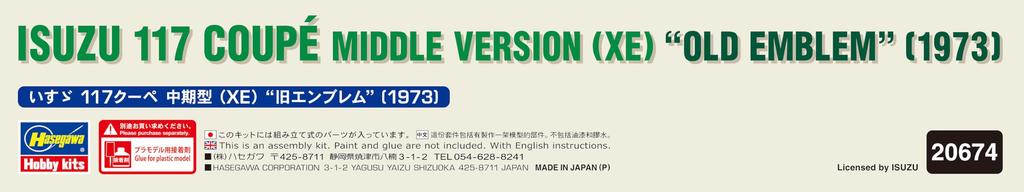 Hasegawa Isuzu 117 Coupe Old Emblem 1973 Plastic Model 20674 1/24 Mid-model (XE)