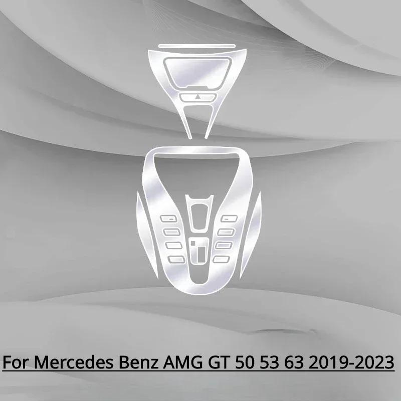 For Mercedes Benz AMG GT 50 53 63 - Accessories interior film transparent TPU Gear Panel Center Console PPF Protection