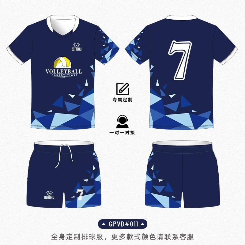 Unisex Sleeveless Sports Jersey Quick-Dry Breathable Top Volleyball Badminton Table Tennis Athletic Wear
