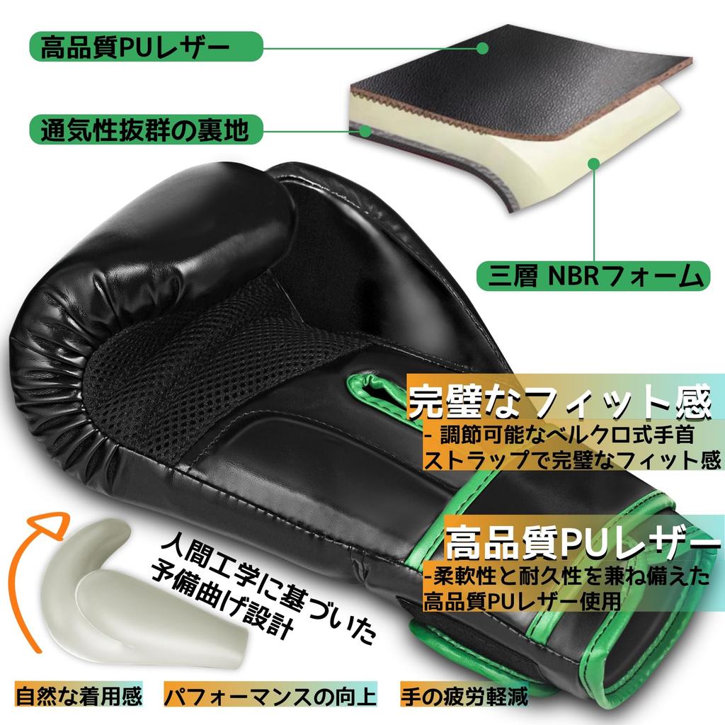 Боксерские перчатки Raytos Высокая ударная сила Дышащие ПУ Идеальные Доступны в 3 для единоборств и 12 унций - Амортизация, Кожа, Посадка, Цвета, Унисекс,