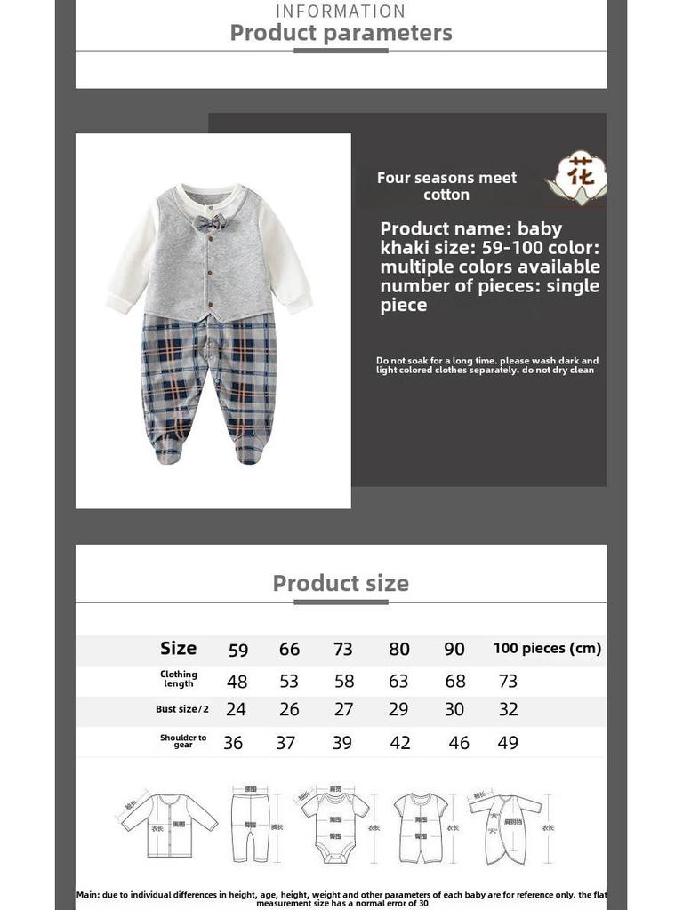 Детский комбинезон с длинными рукавами для особых случаев (0-12м)