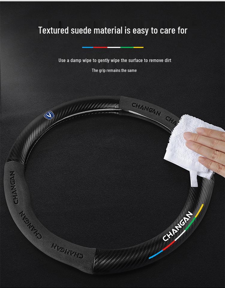 Чехол на руль Changan для CS15, Yidong, CS35, CS75 Plus, Unit, Chengrui CC и Yuexiang