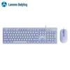 Lenovo Проводная клавиатура и мышь в комплекте