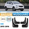 Applicable To Baojun 560 2015-2016 Foreign Trade Cross-border Automobile Tire Fender Leather Modification