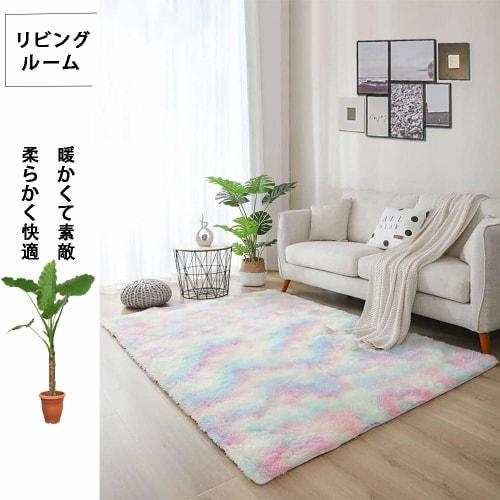 SpyFlyLie Washable Nordic Rectangular Rug, Extra Thick Pile, Approx. 4.0cm, Dust Mite Resistant, Anti-Slip, Antibacterial, Odor Resistant, Fluffy, Sui