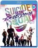 Suicide Squad Extended Edition Set [First Press] Blu-ray [Blu-ray]