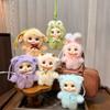 Милая Серия Семья Животные Виниловое Лицо Плюшевая Лесная Кукла Подвеска Украшение для Рюкзака Подарки