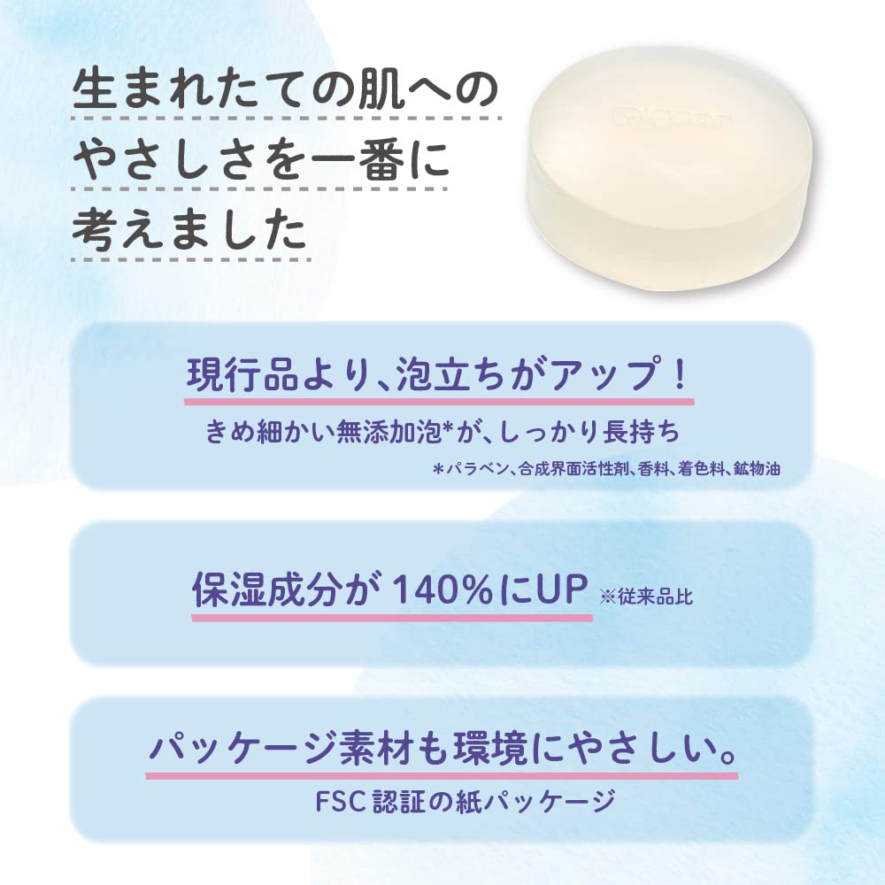 Детское мыло Pigeon 90 г x 2 шт.