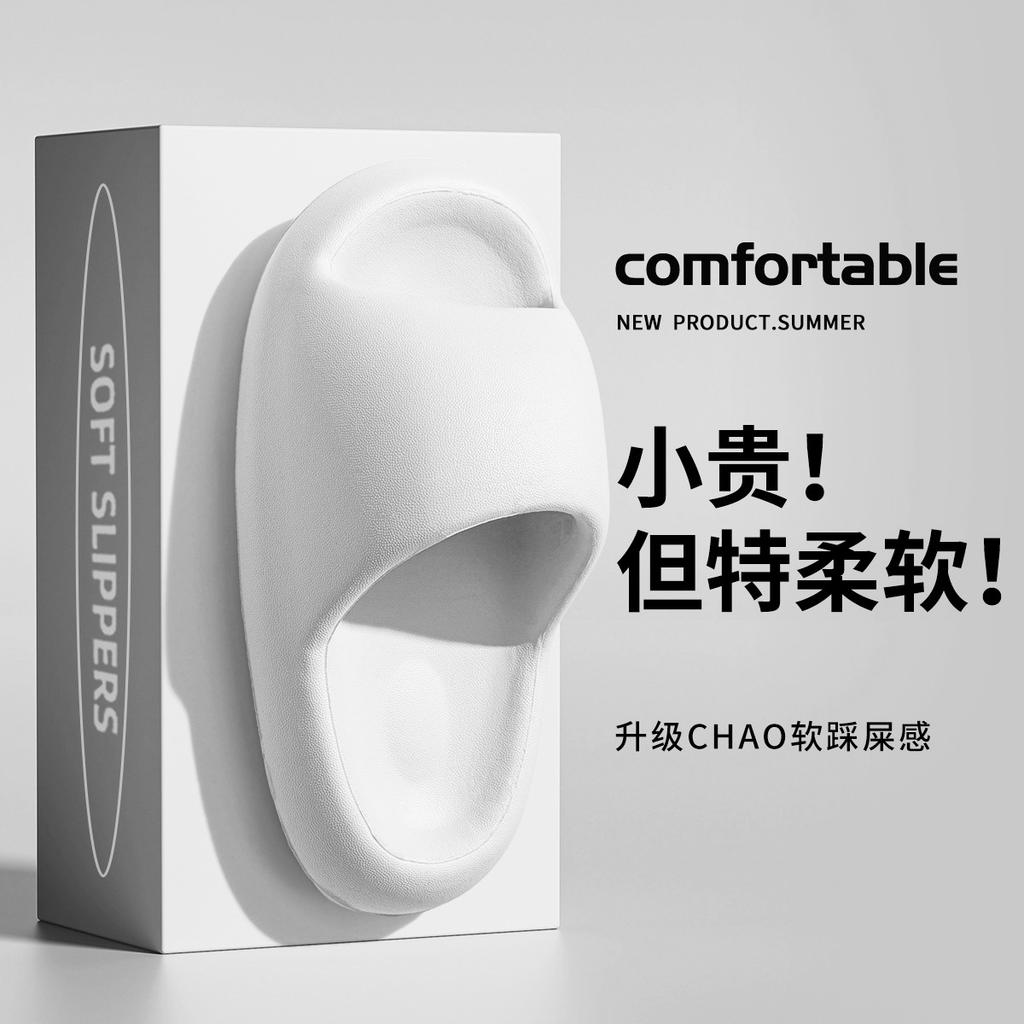 Новые тапочки женские летние носки нескользящая толстая подошва домашние комнатные тапочки для пары общежитие прохладные тапочки мужские