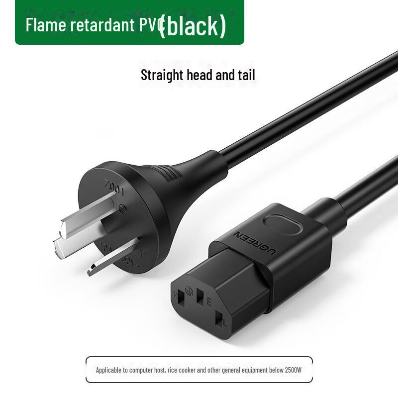 Greenlink 3-жильный 3-контактный шнур питания для рисоварки и настольных устройств, 1,5 м