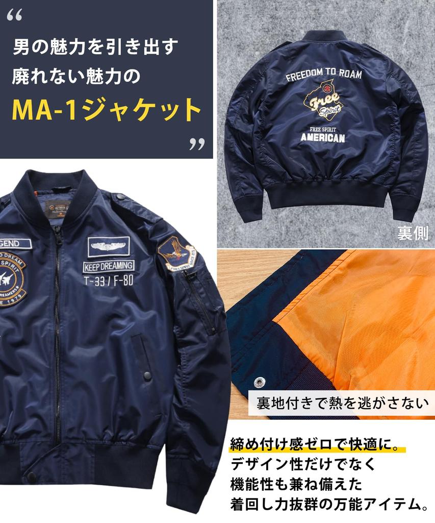 Блузон Военный Полет Воздушный Внешний Горный Назад Полный Для С С Без Повседневный Длинный Холодный УФ Черный [Air Buy] Мужская куртка MA-1, Осень, Нашивка,