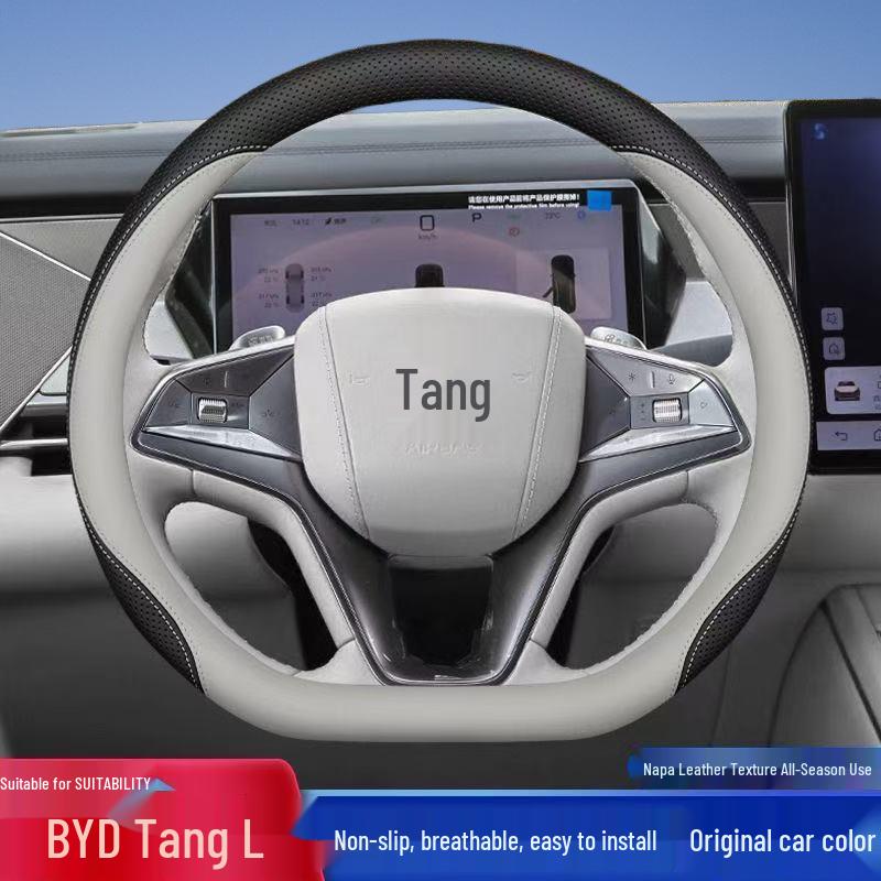 Чехол на руль BYD Tang L: Кожа наппа, Противоскользящий, Внутренний аксессуар DMI