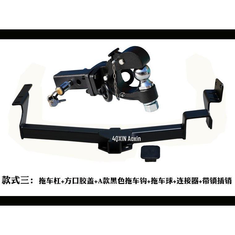 Compatible Trailer Hitch for 2007-2024 Toyota Highlander with Rear Tow Hook