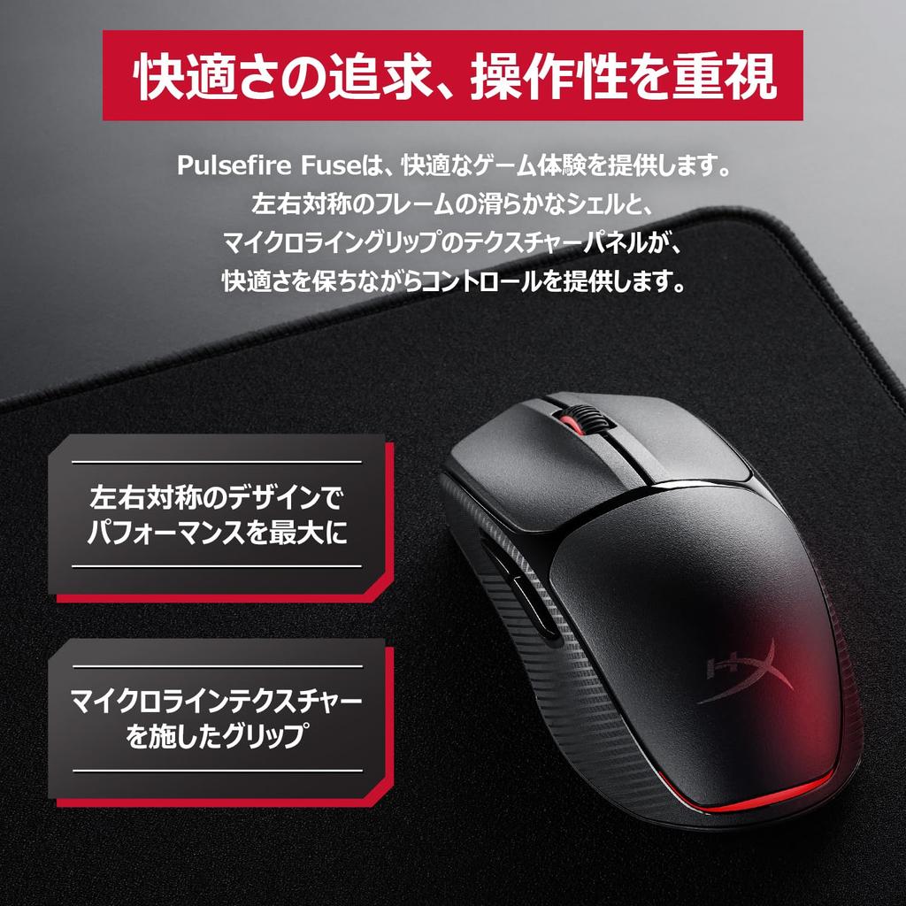 HyperX Pulsefire Fuse Wireless Gaming Lightweight 12K Dual Wireless AAA Battery Up To 85 Hours of Battery Compatible with Xbox Series X A1KY6AA Mouse,