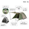 DOD The Tent M dome tent with vestibule (DeeODee) - Beginner-friendly [3-person capacity] T3-623-KH