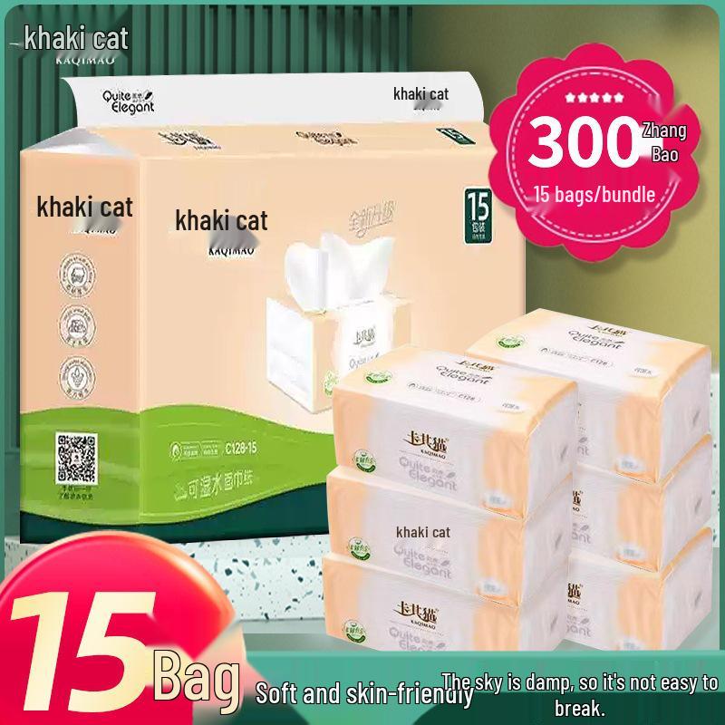 Khaki Cat Thickened Facial Tissues: Original Wood Pulp, Large Pack, Household & Toilet Use, Wet-Friendly Value Napkins
