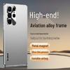 Премиальный металлический чехол-накладка IM-CHEN для Samsung S24/S25 Ultra