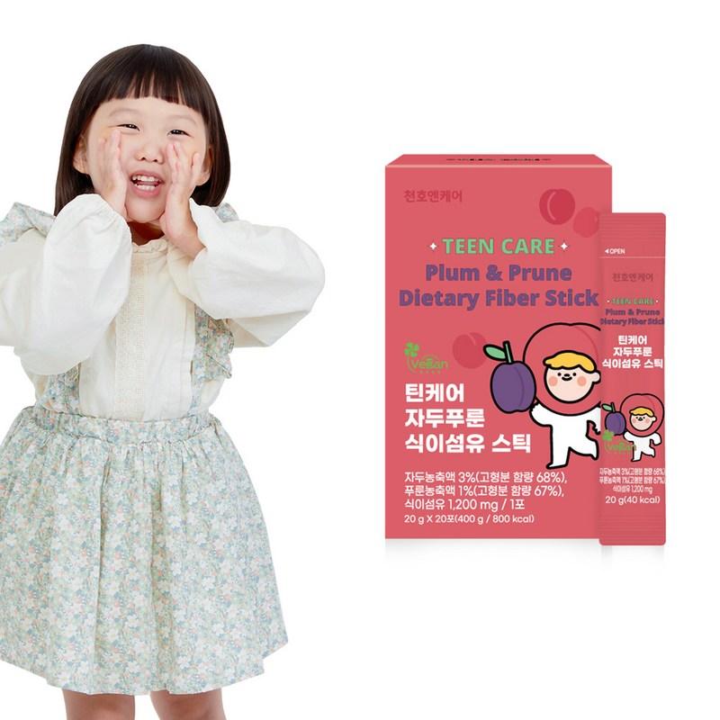 Teen Care Plum Prune Dietary Fiber Stick 20g 20 Packs 1 Box