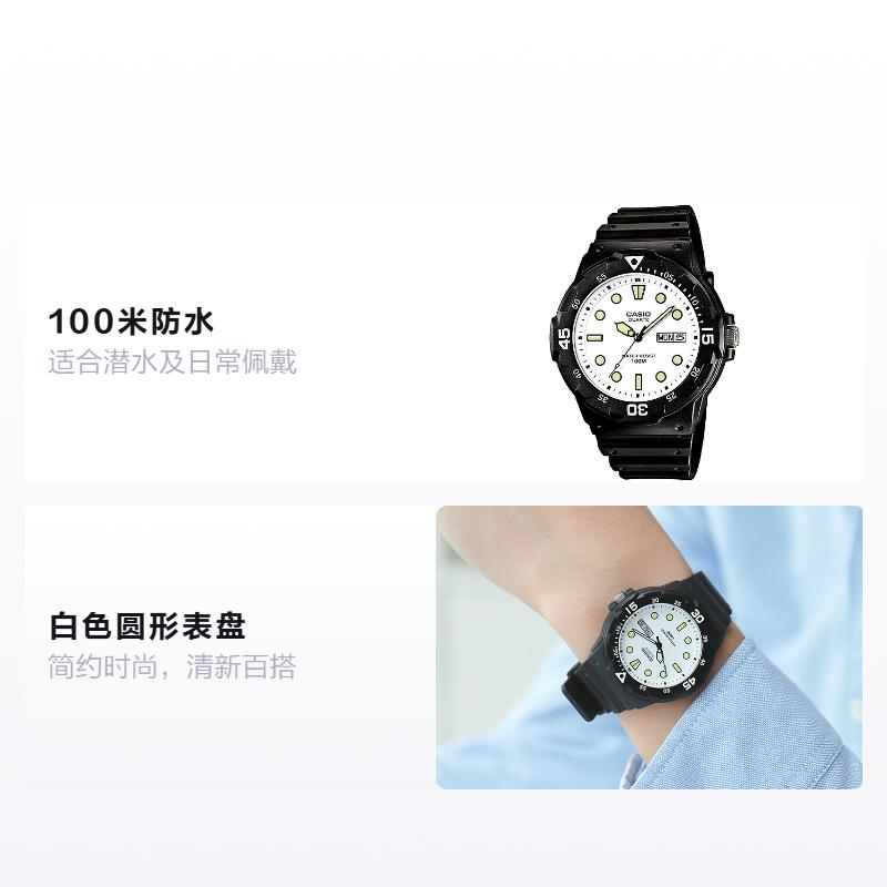 Casio Серия YOUTH-MRW Спортивные дайверские часы с дисковым циферблатом и тремя стрелками, механизм Shi Ying, ремешок из смолы, японские и корейские часы, мужские;s Часы Белые MRW-200H-7E