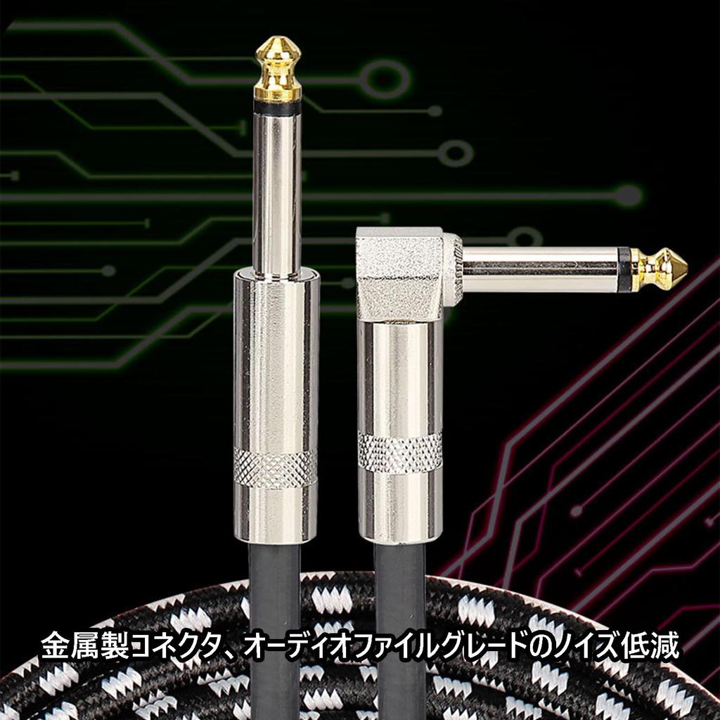 3m Shielded Guitar Cable, 6.35mm Audio Cable for Guitars, Basses, Drums, Electones, Keyboards, Amplifiers, and More