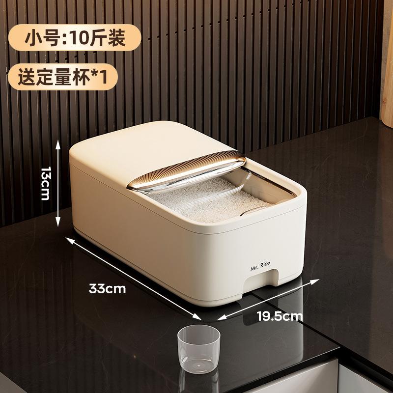 Премиальное ведро для риса с раздвижной крышкой пищевого класса, герметичный контейнер для хранения, органайзер, защищенный от насекомых и влаги, для зерна, муки