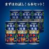 Kagome Premium Vegetable Juice SapoVegi 190g x 6 Bottles 350g Vegetables
