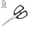 Stainless Steel Household Handmade Scissors Lightweight Sharp Office Scissors