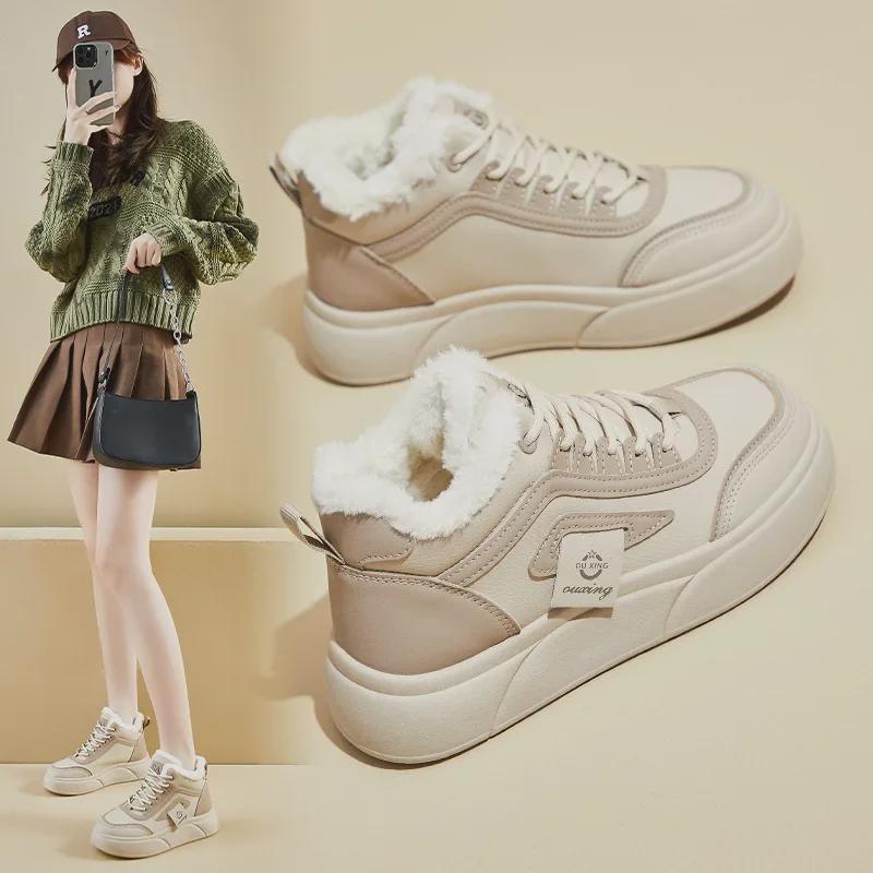 2024 Winter White Plus Velvet Thick-Soled Heightening Sports Shoes - New Korean Style for Women, SH909