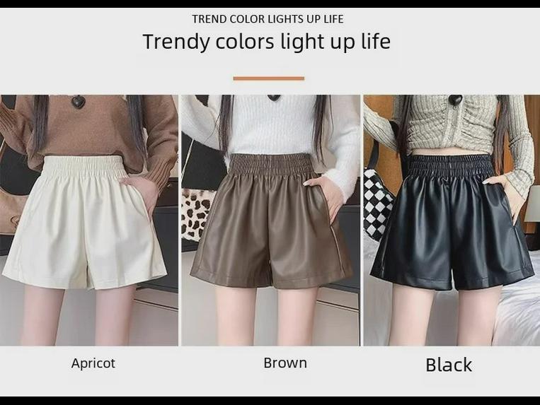 Женские шорты А-силуэта из искусственной кожи с высокой талией - коричневые, осень/зима 2023 г., модный облегающий широкий крой для верхней одежды с сапогами.