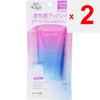 Rohto Skin Aqua Tone-up UV Essence 80 г Солнцезащитный уход. (Чтобы избежать неравномерного нанесения, наносите средство слоями.) (к