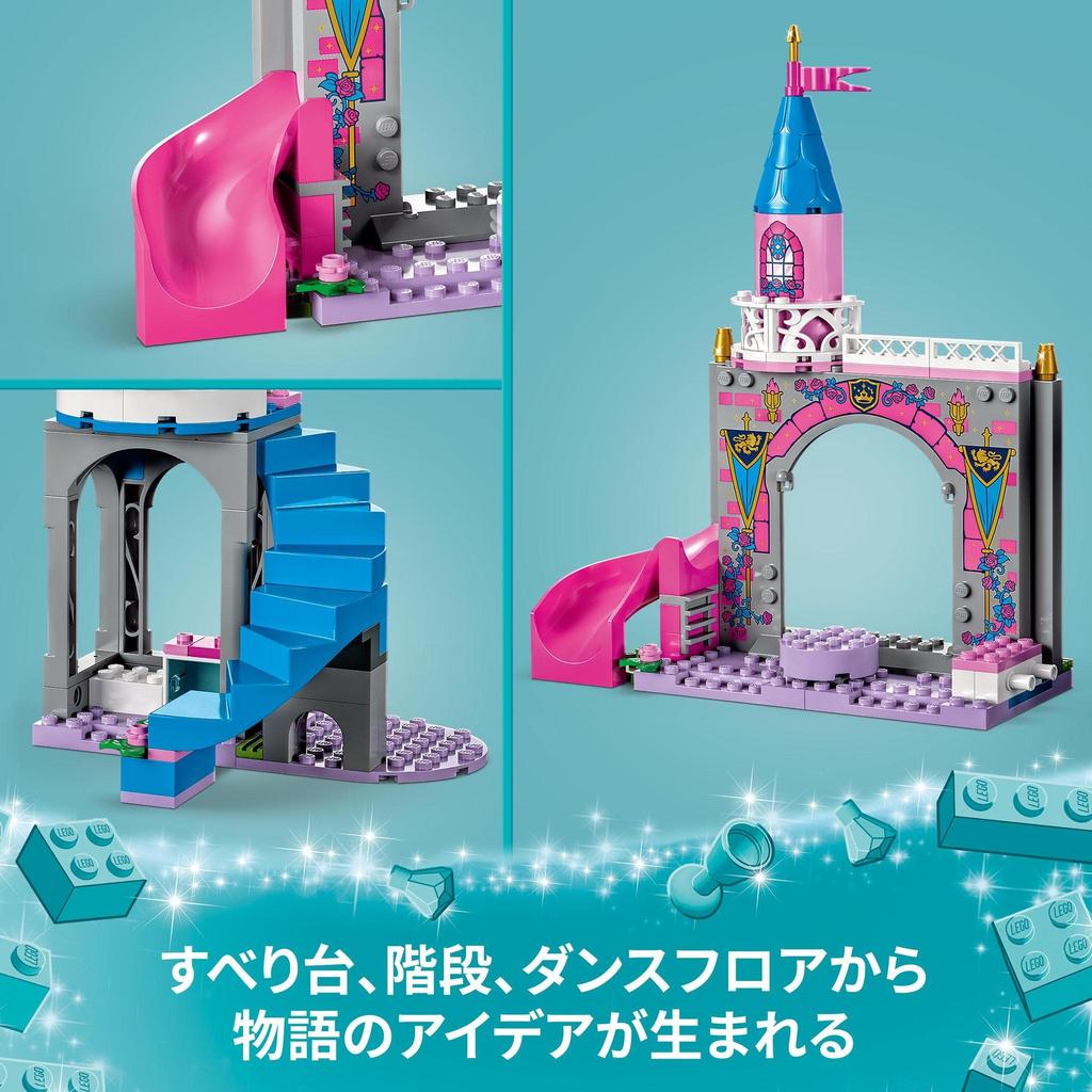 LEGO Disney Princess Castle 43211 Игрушечный блок Подарок Принцесса Принцесса Девочки 4 года и старше Аврора