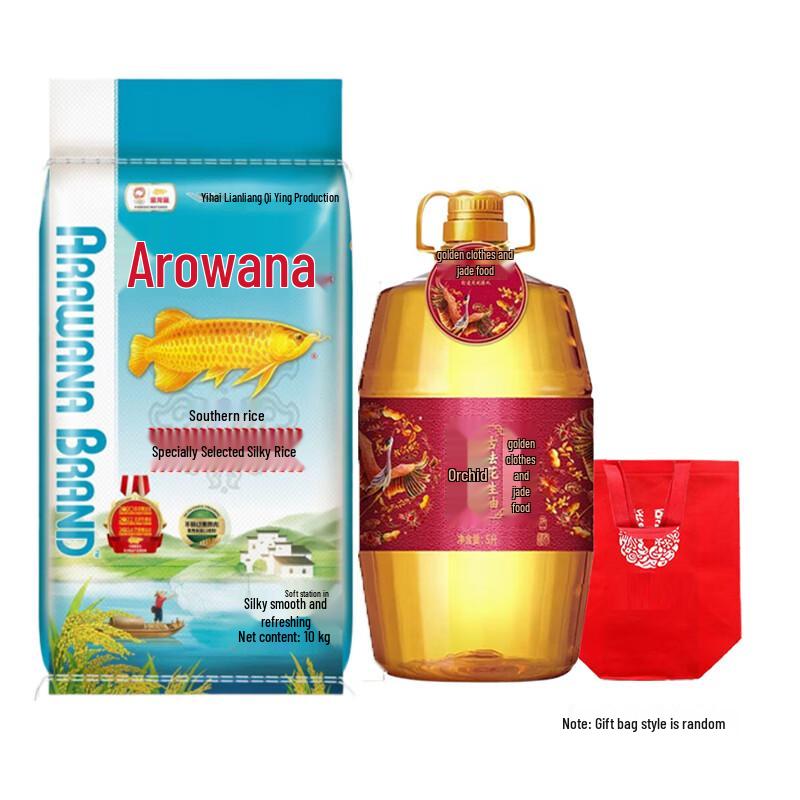Golden Arowana Rice & HuJihua Peanut Oil Gift Set