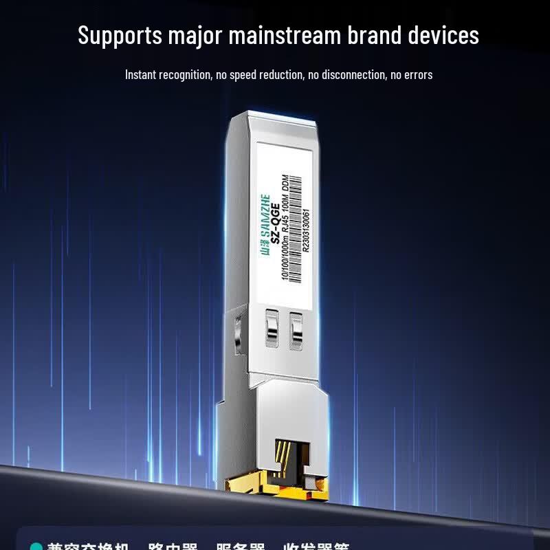 SAMZHE SFP Gigabit Fiber Optic to Ethernet Converter Module