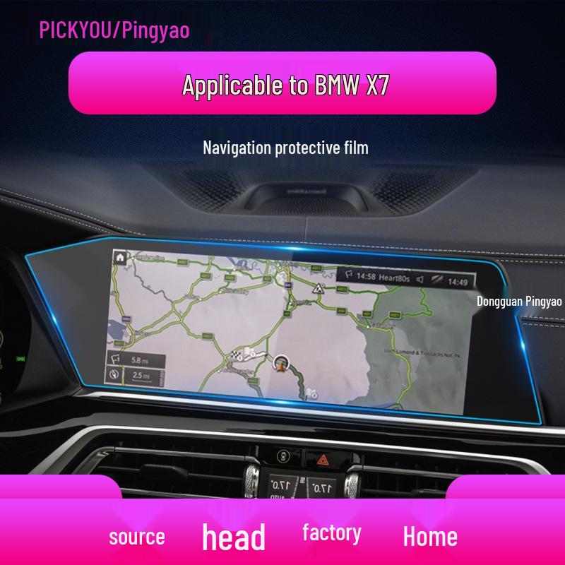 Защитная пленка из закаленного стекла, устойчивая к царапинам, для навигационного и центрального экрана BMW X7/X6M/XM