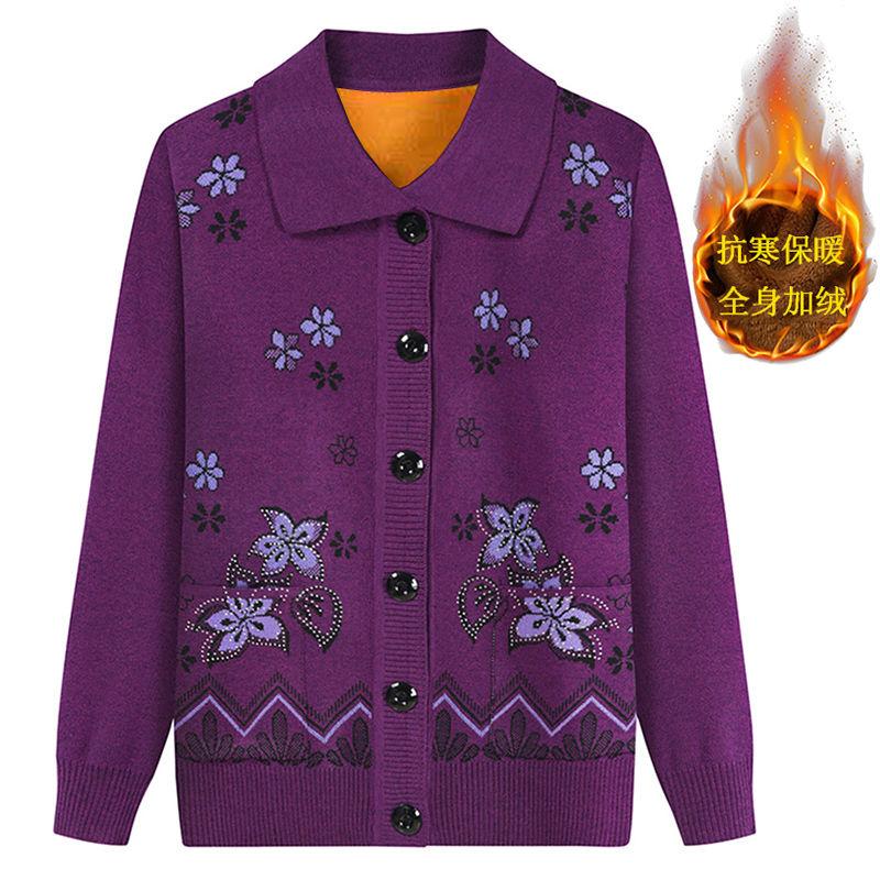 Senior Women's Clothing Plus Velvet Mother Knitted Cardigan Autumn and Winter Warm Sweater for Women Thickened Jacket