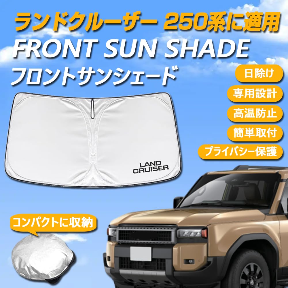 САВАКАКИ Солнцезащитный козырек для автомобиля Toyota New Land Cruiser серии 250 на лобовое стекло с логотипом Sun