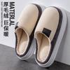 New Cotton Slippers Autumn and Winter Indoor Couple Fleece Thickened Bottom Non-slip Plush Warm Home Slippers