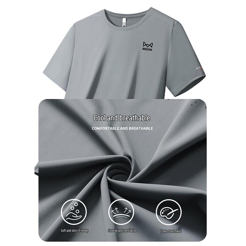 Mao Ren Men's Ice Silk Quick-Dry T-Shirt