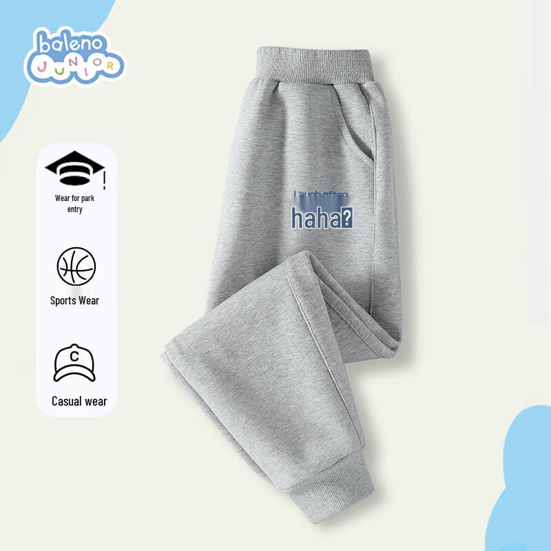 Baleno Boys' Spring/Autumn Loose Fit Sports Pants