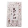2012 Cang Chun Gu Yun Shu Puer Tea Brick Collection Ripe Puer Brick Tea 1000g