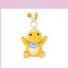 Authentic Milk Dragon Plush Pendant Cute Cartoon Keychain Wholesale Pp Cotton Stuffed