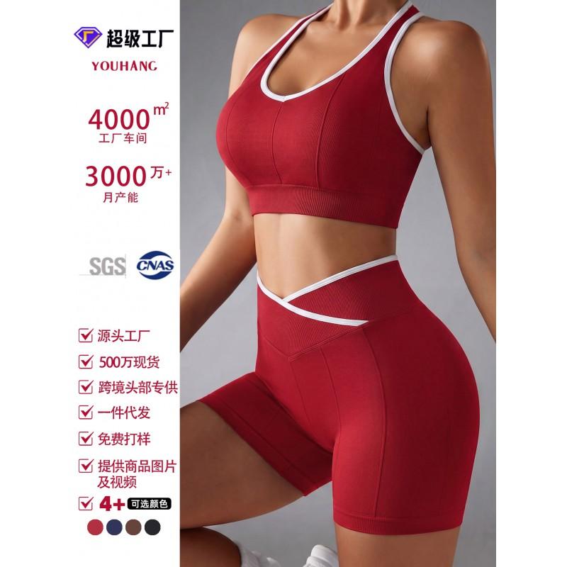 Womens Seamless Halter Neck Sports Bra High-Waisted Butt-Lifting Cycling Shorts Set Running Gym Workout