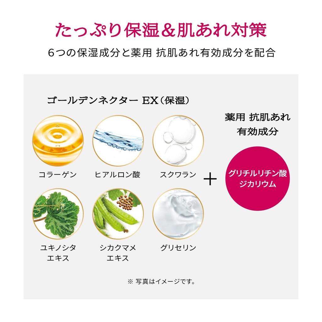 PRIOR Shiseido PRIOR Лечебный высокоувлажняющий лосьон 160 мл [Официальный] (Очень влажный) [Квазинаркотик]