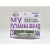 My Town Bus Collection MB6-2 Kyoto City Transportation Bureau Diorama Supplies