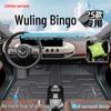 Индивидуальные полнопокрывные автомобильные коврики и аксессуары Wuling Bingo 2024