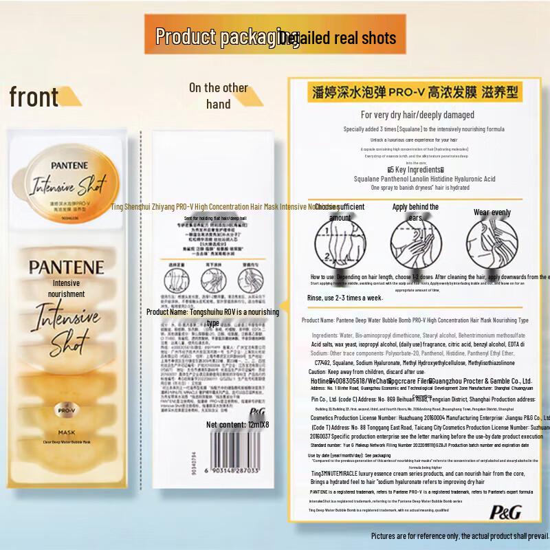 Pantene Deep Water Bubble Bomb Nourishing Hair Mask