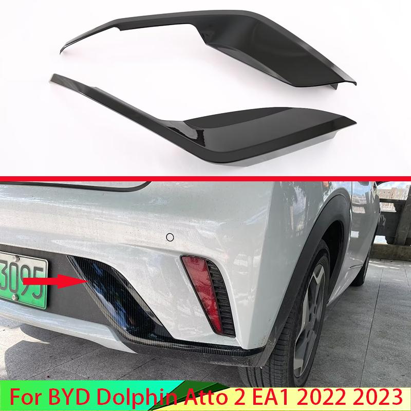 For BYD Dolphin Atto 2 EA1 Car Accessories Carbon Fiber Style After Fog Light Trim Bezel Wind Shape