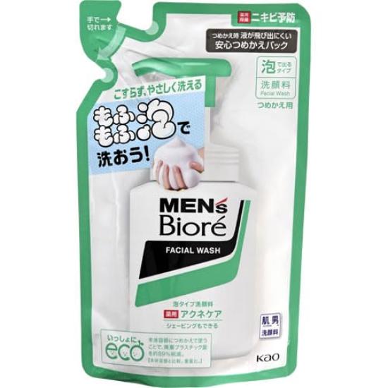 Kao Biore Foaming Medicated Acne Care Face Wash Refill 130ml Men's