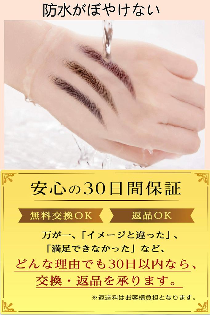 Карандаш для бровей Maveni с персидским карандашом для бровей, устойчивым к кожному салу, ультратонкой кисточкой, долговечный (Включает сменный стержень того же цвета) Вода, Пот,