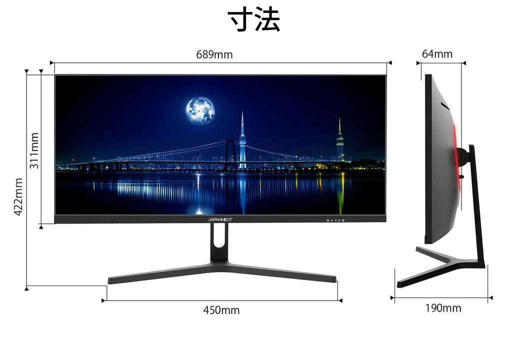 Монитор JAPANNEXT WFHD 2560x1080 разрешение IPS дисплей блок питания подсветка 29 дюймов (KVM/HDMI/USB-C (65W) / DisplayPort/Встроенный динамик/VESA